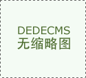 5G收集的高速传输能力使得高清、超高清视频内容